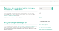 Desktop Screenshot of kredit-hmao.ru