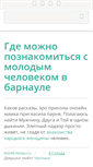 Mobile Screenshot of kredit-hmao.ru